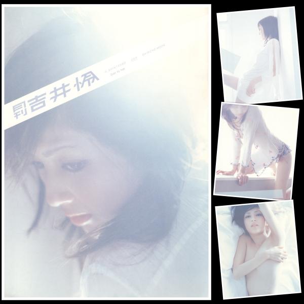 [Photobook] Rei Yoshii 吉井怜 – Monthly Rei Yoshii 月刊 吉井怜 (2004-04-10)