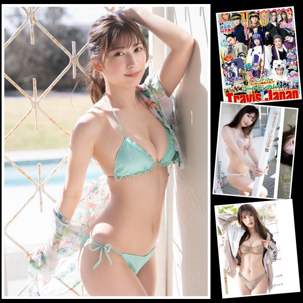 [雑誌] Young Jump – ヤングジャンプ 2021年16号 (雪平莉左)