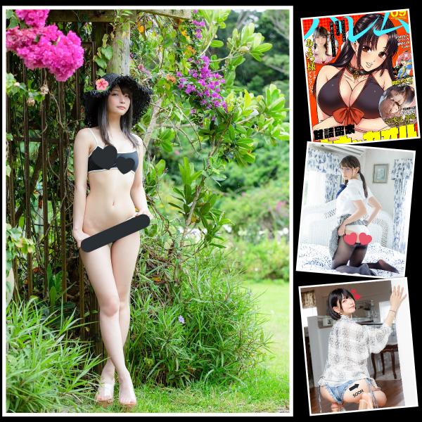 [Harem] vol.09 Amatsu-Sama あまつ様