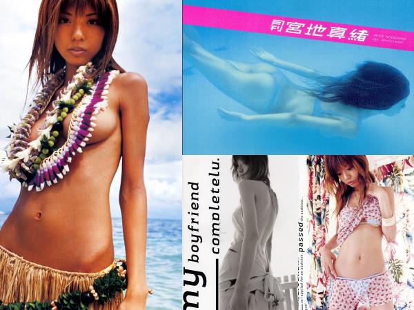 [Photobook] Mao Miyaji 宮地真緒 – Monthly Mao Miyaji 月刊 宮地真緒 (2004-12-10)