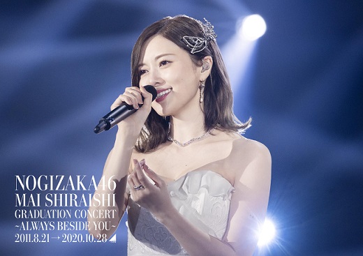 [TV-SHOW] Nogizaka46 Mai Shiraishi Graduation Concert ~Always beside you~ 【完全生産限定盤】(20201.03.10) (BDRIP)