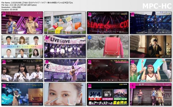 [TV-Variety] ＣＤＴＶライブ！ライブ！春の４時間スペシャル (2021.03.29)