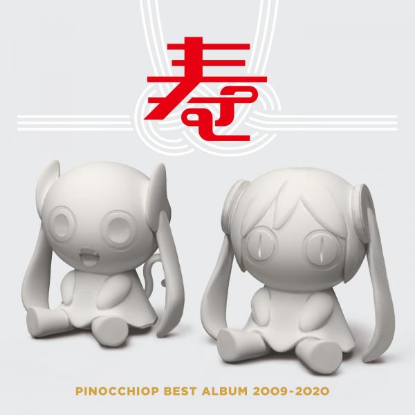 [Album] PINOCCHIOP BEST ALBUM 2009-2020 KOTOBUKI (2021.03.03/MP3/RAR)