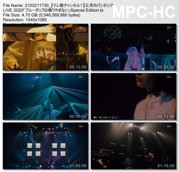 [TV-Variety] 三月のパンタシア LIVE 2020「ブルーポップは鳴りやまない」Special Edition (TeleAsa Ch1 2021.03.21)