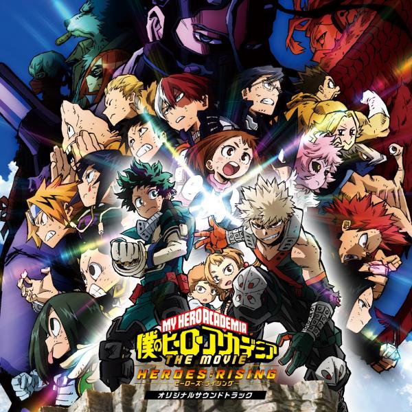 [Album] 林ゆうき (Yuki Hayashi) – 「僕のヒーローアカデミア THE MOVIE ヒーローズ:ライジング」オリジナルサウンドトラック [FLAC / 24bit Lossless / WEB] [2019.12.18]