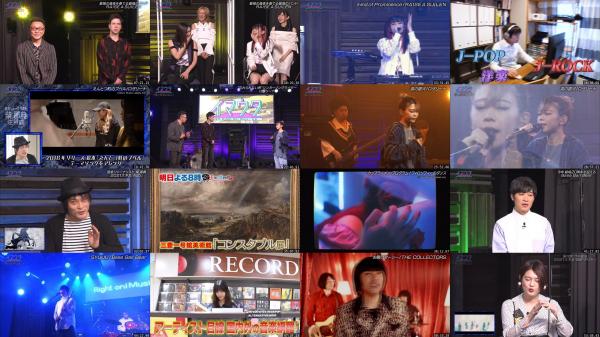 [TV-Variety] イマウタ春の祭典２０２１▽豪華３組フル尺ライブ＆今年の音楽シーン大予想！ (2021.03.29)