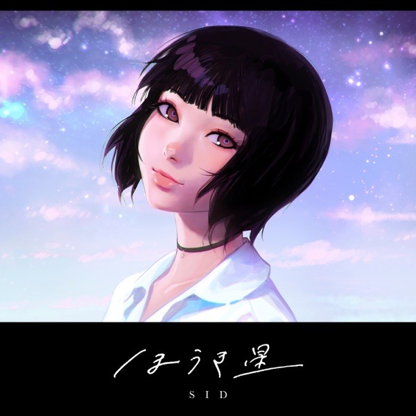 [Single] SID (シド) – ほうき星 Comet [FLAC / 24bit Lossless / WEB] [2020.12.23]