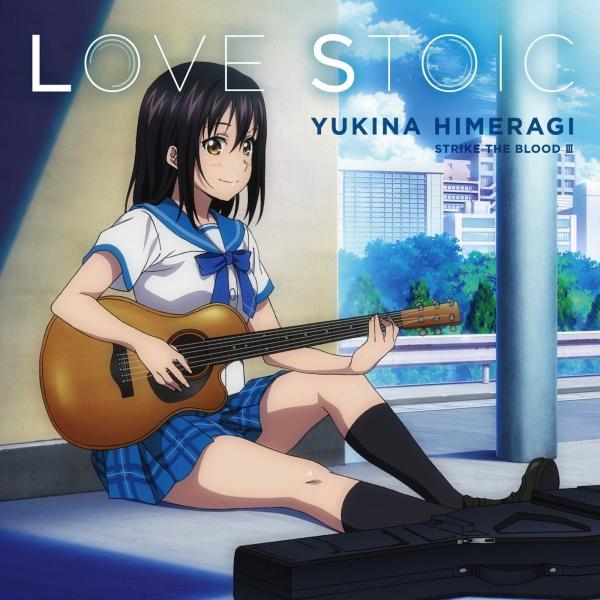 [Single] 姫柊雪菜(CV:種田梨沙 (Risa Taneda) ) – LOVE STOIC [FLAC / 24bit Lossless / WEB] [2018.12.19]