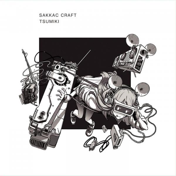 [Album] ツミキ (Tsumiki) – SAKKAC CRAFT [FLAC / WEB] [2021.02.03]
