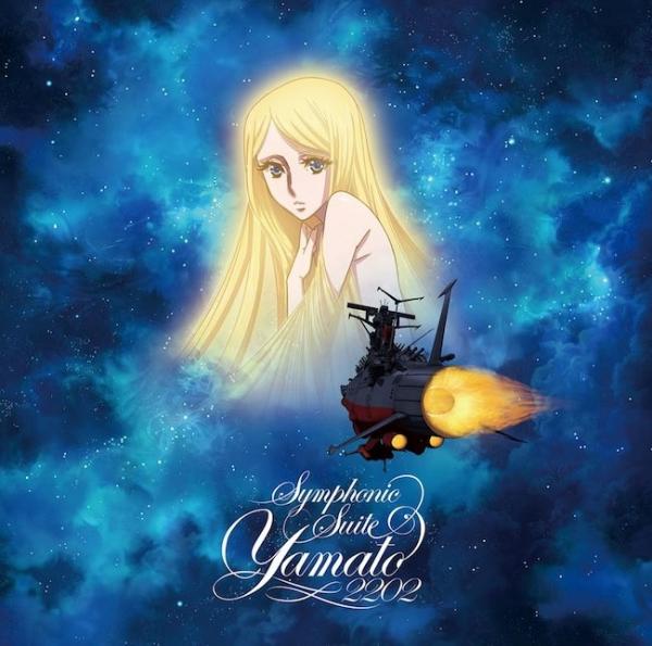 [Album] 宮川彬良 (Akira Miyagawa) – 交響組曲 宇宙戦艦ヤマト2202 [FLAC / 24bit Lossless / WEB] [2021.01.15]