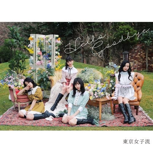 [Single] 東京女子流 (TOKYO GIRLS’ STYLE) – Hello, Goodbye [FLAC / WEB] [2021.02.10]