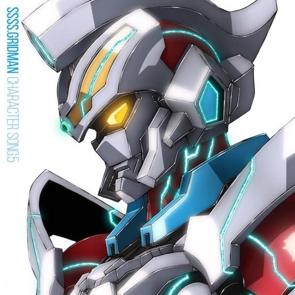 [Single] グリッドマン(CV:緑川 光) – CODE “GRIDMAN” [FLAC / 24bit Lossless / WEB] [2018.12.26]