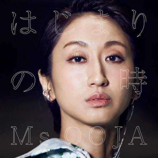 [Single] Ms.OOJA – はじまりの時 [FLAC / WEB] [2021.02.16]