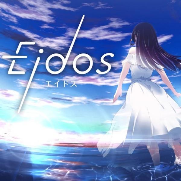[Single] 富士葵 (Fuji Aoi) – Eidos [FLAC 24bit / WEB] [2021.02.23]