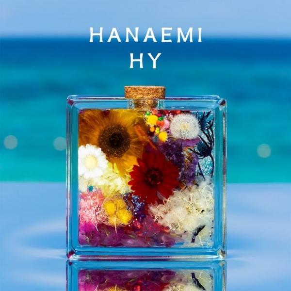 [Album] HY – HANAEMI [FLAC / WEB] [2021.02.24]