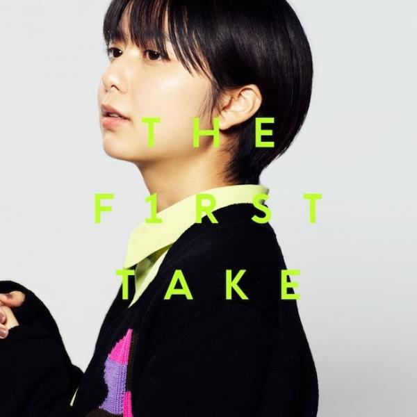 [Single] adieu / 上白石萌歌 – ナラタージュ – From THE FIRST TAKE [FLAC / 24bit Lossless / WEB] [2021.03.03]