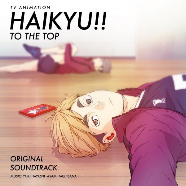 [Album] 林ゆうき/橘麻美 (Yuki Hayashi, Asami Tachibana) – TVアニメ『ハイキュー!!TO THE TOP』オリジナル・サウンドトラック [MP3 320 / WEB] [2021.03.17]