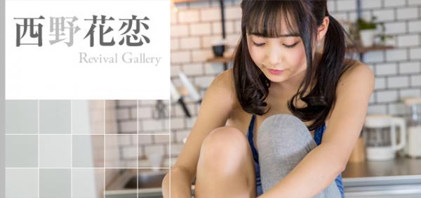 [Minisuka.tv] 2021.02.25 Karen Nshino 西野花恋