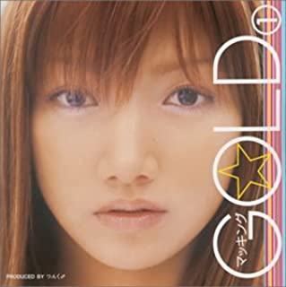 [Album] 後藤真希 – マッキングGOLD① (2003.02.05/MP3/RAR)