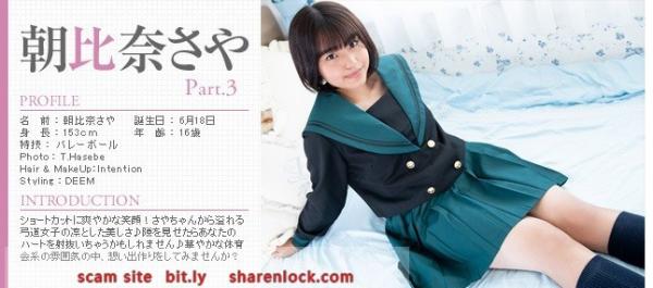 [Minisuka.tv] 2021.02.25 Saya Asahina 朝比奈さや