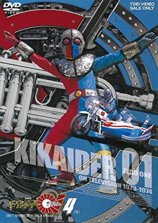 [ドラマ] キカイダー01 全46話 (1973) (DVDISO)