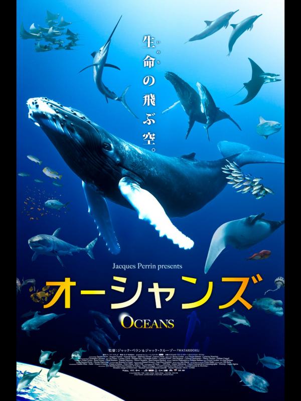 [ドラマ] オーシャンズ (2021) (BDREMUX)