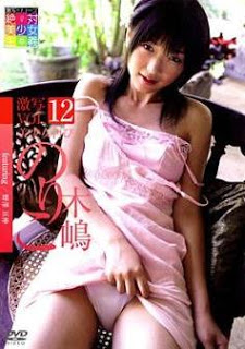 [DVDRIP] Noriko Kijima 木嶋のりこ – 激写 VOL.12 美少女再び [SOPD-9012]