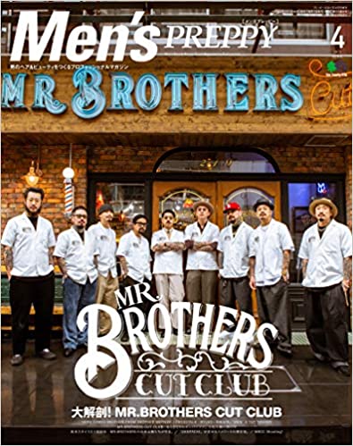 [雑誌] Men’s PREPPY (メンズプレッピー) 2021年01-02+04月号