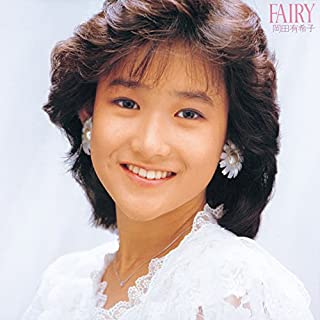 [Album] 岡田有希子 (Yukiko Okada) – FAIRY [MP3 320 / WEB]