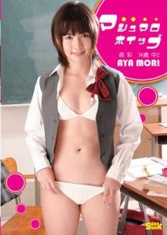 [DVDRIP] Aya Mori 森彩 – マシュマロホイップ [SLK-017]