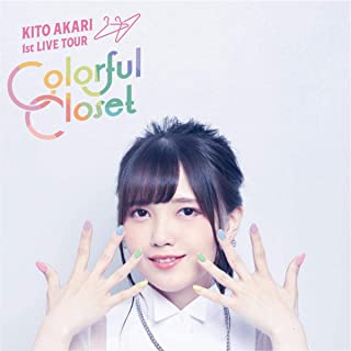 [Single] 鬼頭明里 (Akari Kito) – 1st LIVE TOUR「Colorful Closet」Stream Selection [MP3 320 / WEB]