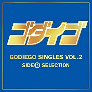 [Album] GODIEGO – GODIEGO SINGLES VOL.2 -SIDE B SELECTION- [FLAC / WEB]