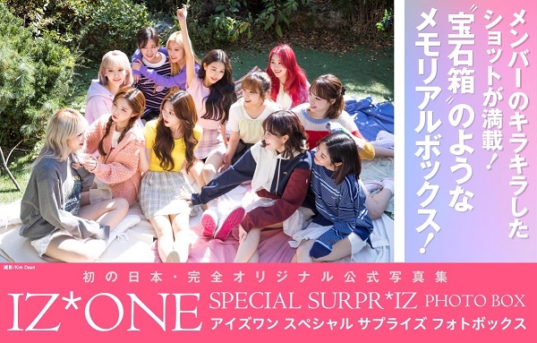 [MUSIC VIDEO] IZ*ONE 아이즈원 – Special SURPR*IZ Making DVD (2021.03.10/MP4/RAR) (DVDRIP)