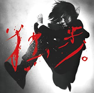 [Album] 宮本浩次 (Hiroji Miyamoto) – 宮本、独歩。 [MP3 320 / WEB]