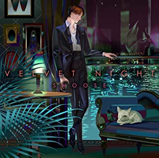 [Album] しゅーず (Shoose) – Velvet Night [MP3 320 / WEB]