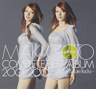 [Album] 後藤真希 – 後藤真希 COMPLETE BEST ALBUM 2001-2007 ～Singles&Rare Tracks～ (2010.09.22/MP3/RAR)