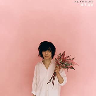 [Single] 宮本浩次 (Hiroji Miyamoto) – P.S. I love you [FLAC 24bit + MP3 320 / WEB]