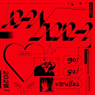 [Album] go!go!vanillas – PANDORA [MP3 320 / WEB]