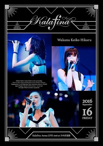 [TV-SHOW] Kalafina – Kalafina Arena LIVE 2016 at 日本武道館 (2017.01.18) (BDISO)