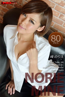 [RQ-STAR] NO.03201 ~ NO.03230