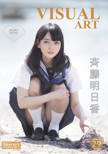 [DVDRIP] Asuka Saito 斉藤明日香 – VISUAL ART Mercury volume.29 [SHIB-679]