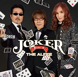 [Single] THE ALFEE – Joker -眠らない街- [FLAC + MP3 320 / WEB]