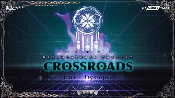[TV-SHOW] DREAMCATCHER CONCERT CROSSROADS – Part 2 – Dystopia (2021.03.27) (WEBRIP)