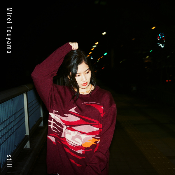 [Album] 當山 みれい – still (2021.03.17/MP3+Hi-Res FLAC/RAR)