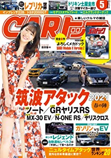 [雑誌] CARトップ (カートップ) 2021年05月号