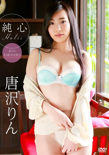 [DVDRIP] Rin Karasawa 唐沢りん – 純心HOLIC [ENFD-4184]