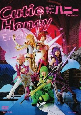 [TV-SHOW] Cutie Honey Emotional (2020.07.08) (DVDRIP)