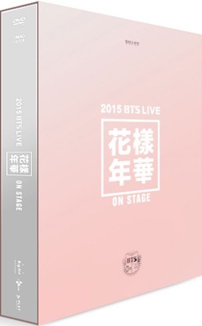 [TV-SHOW] BTS 방탄소년단 – 2015 BTS LIVE 화양연화 on stage (2016.02.22) (DVDRIP)