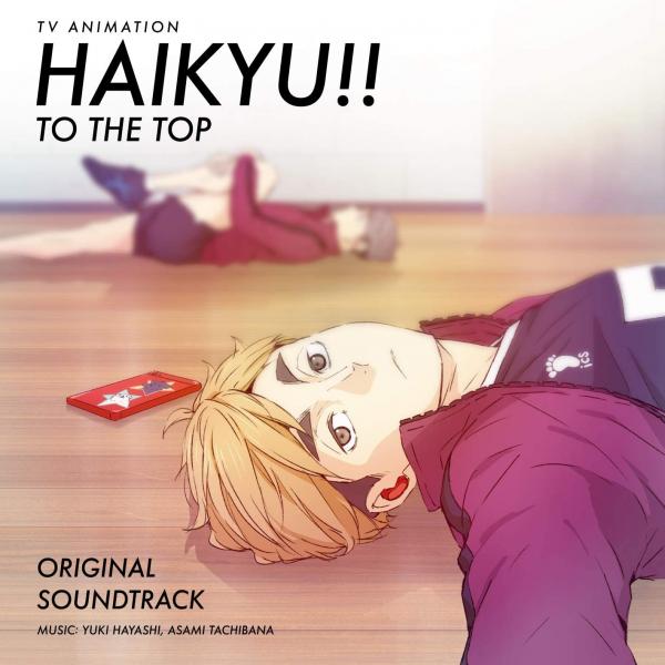 [Album] 「ハイキュー!! TO THE TOP」オリジナル・サウンドトラック (2021.03.17/MP3/RAR)