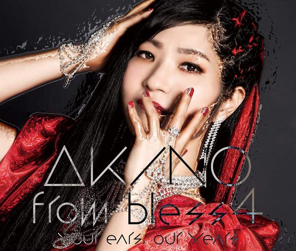 [Album] AKINO from bless4 – your ears, our years (2021.03.24/MP3/RAR)